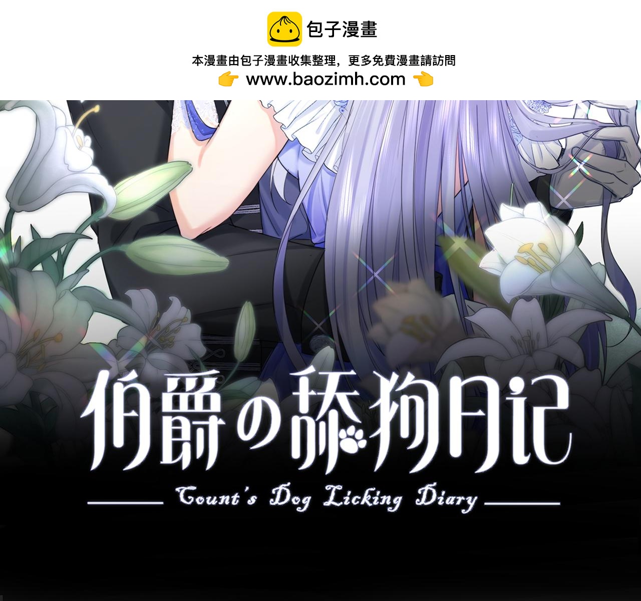 15 因为她是我老婆啊(1/3)-第16话