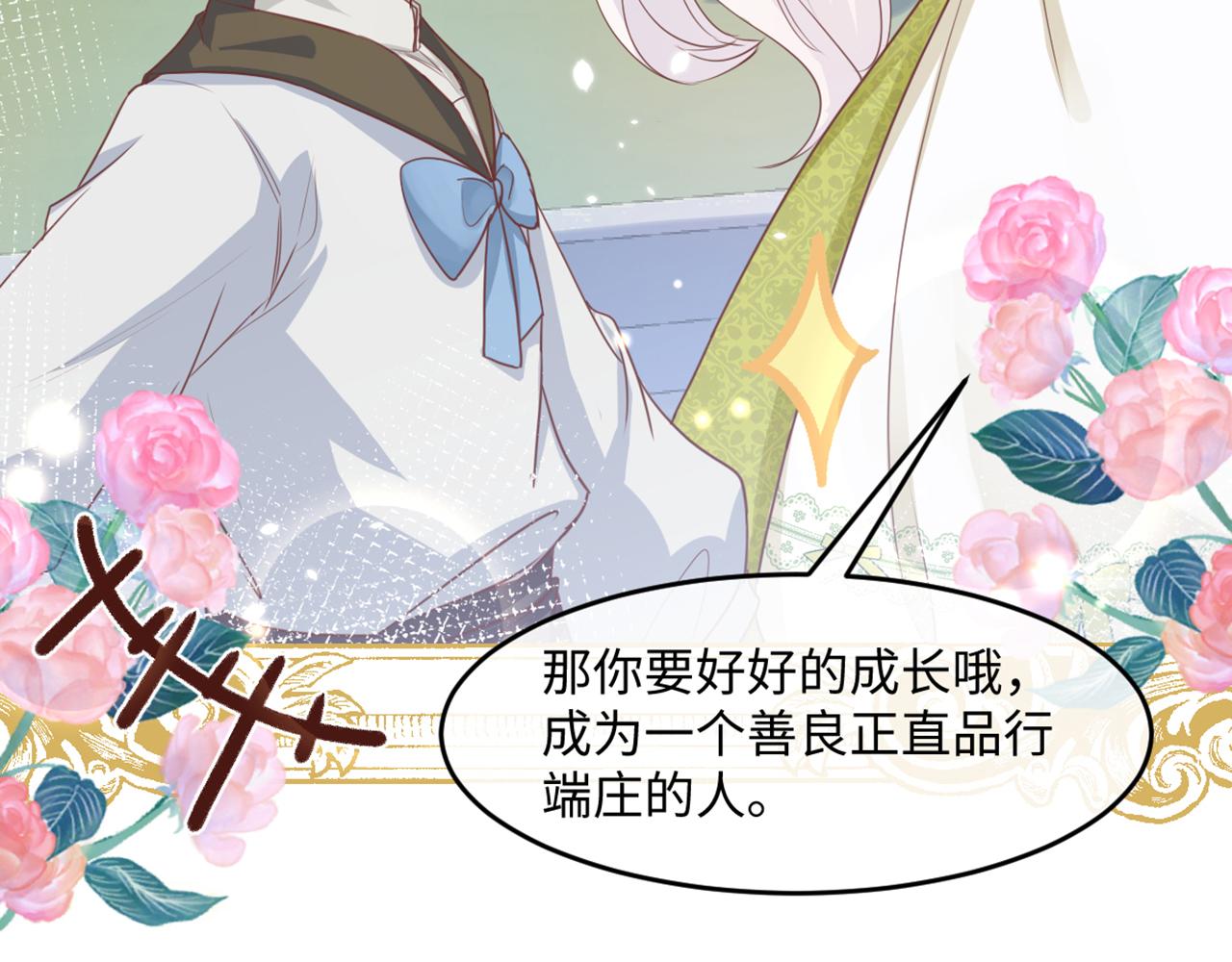 15 因为她是我老婆啊(1/3)-第16话