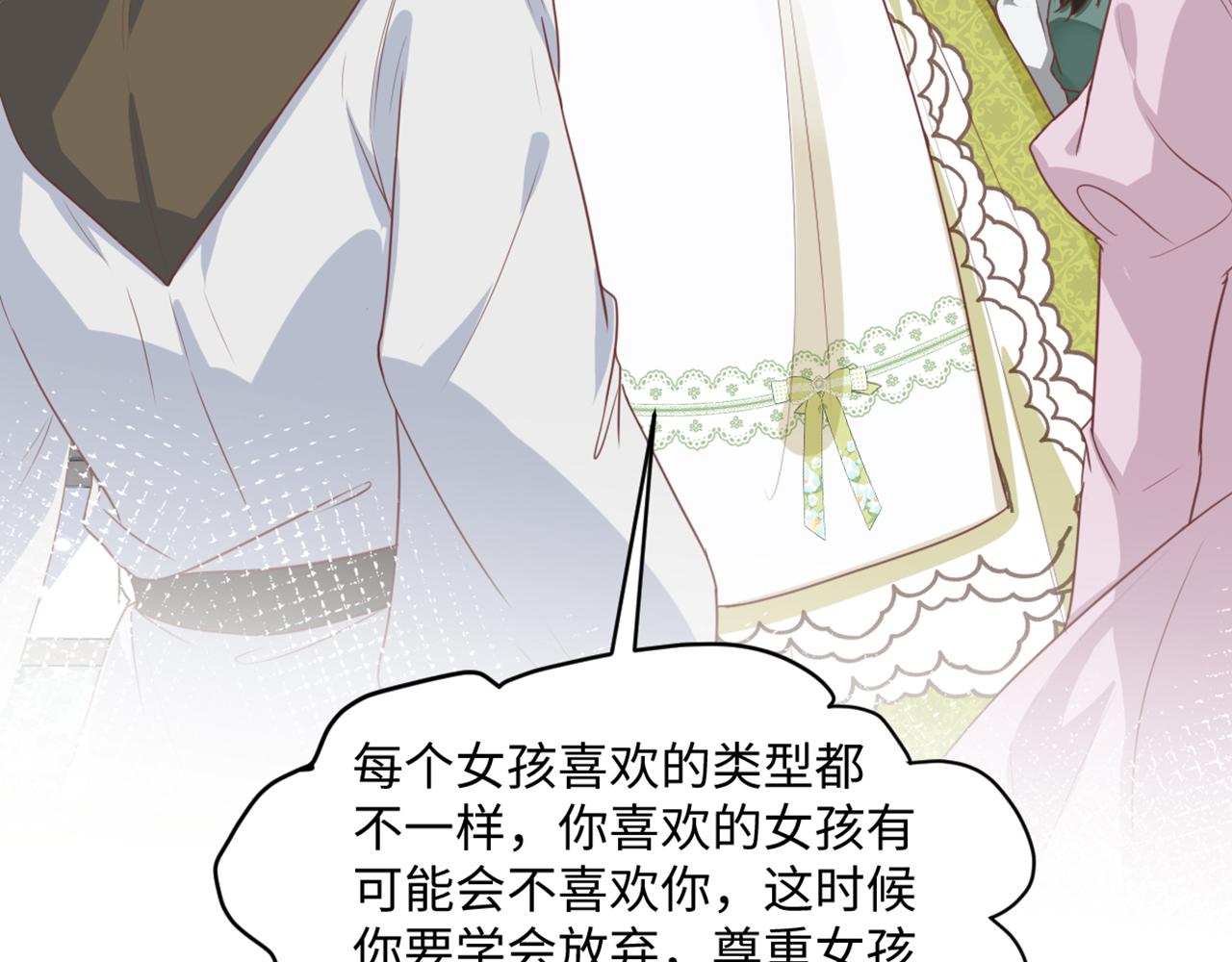 15 因为她是我老婆啊(1/3)-第16话