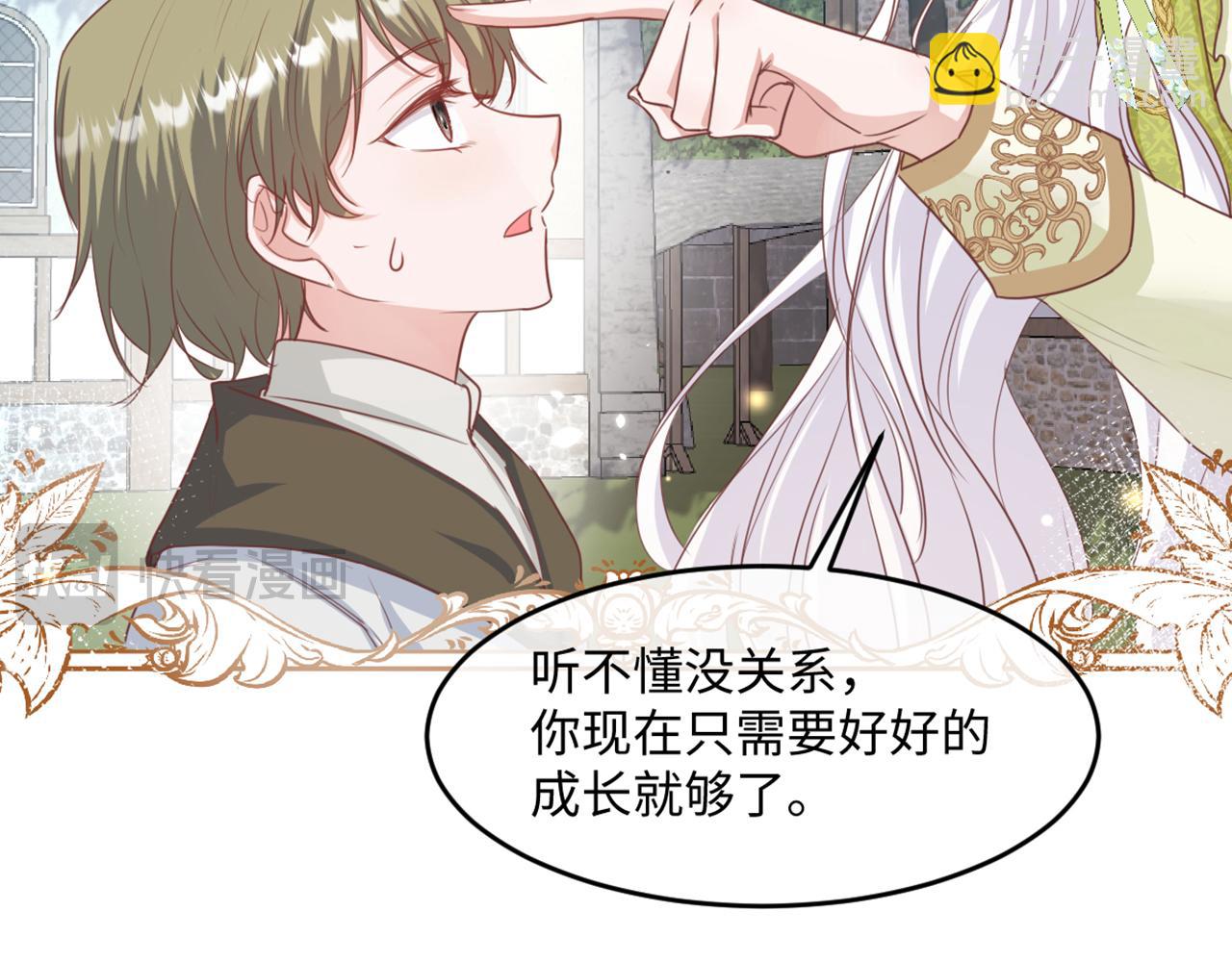 15 因为她是我老婆啊(1/3)-第16话