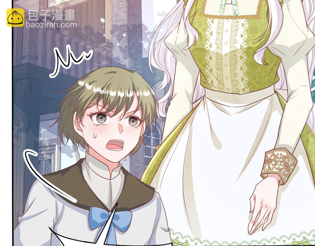 15 因为她是我老婆啊(1/3)-第16话