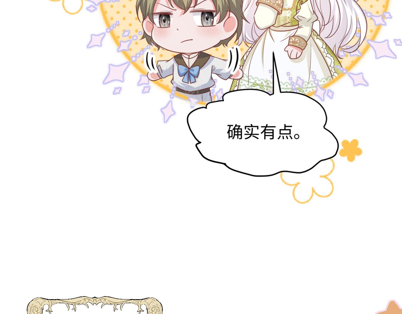 15 因为她是我老婆啊(1/3)-第16话