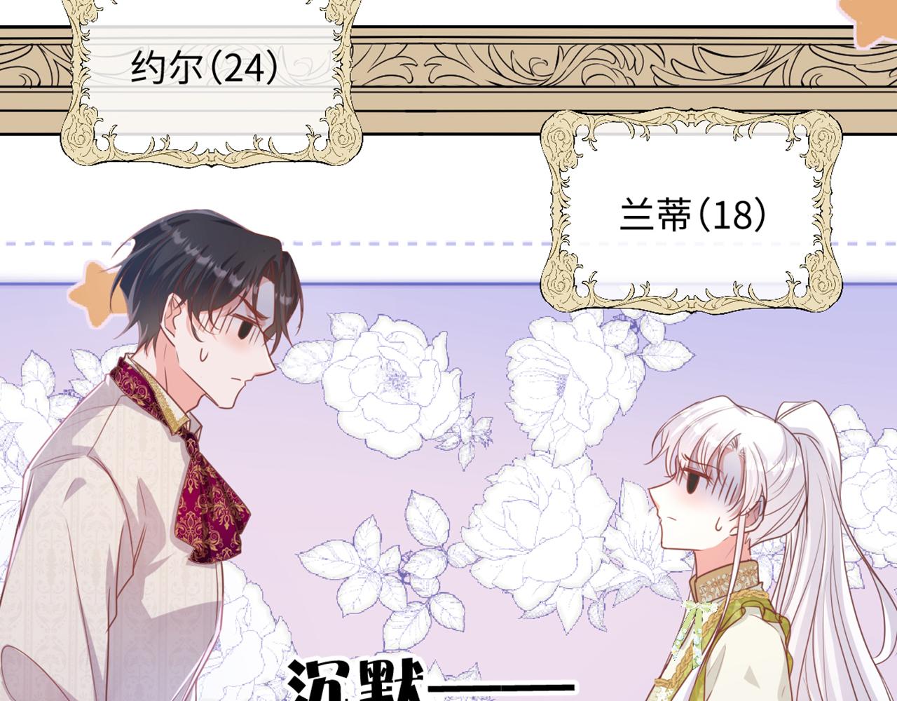 15 因为她是我老婆啊(1/3)-第16话