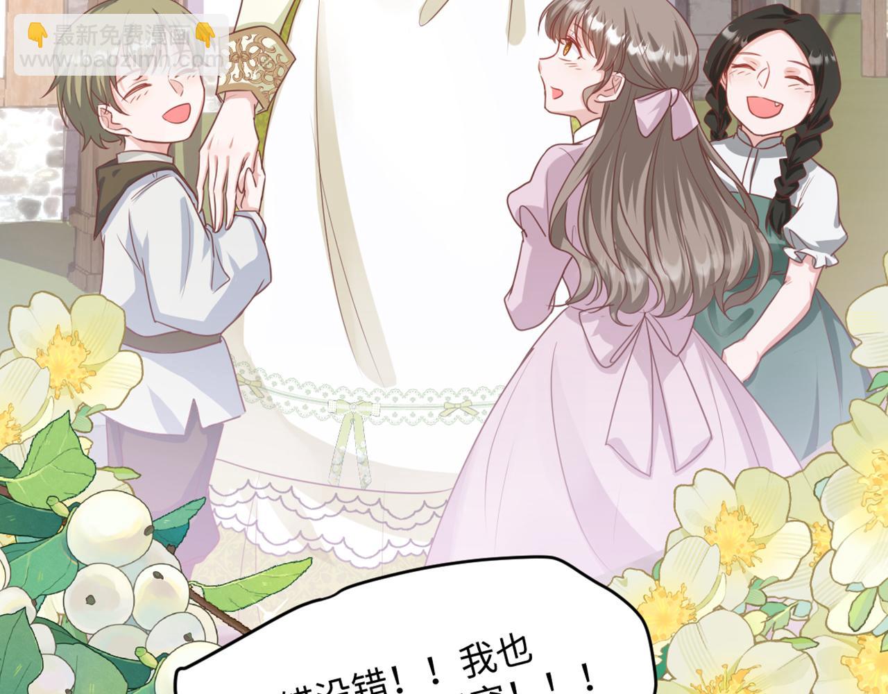 15 因为她是我老婆啊(1/3)-第16话