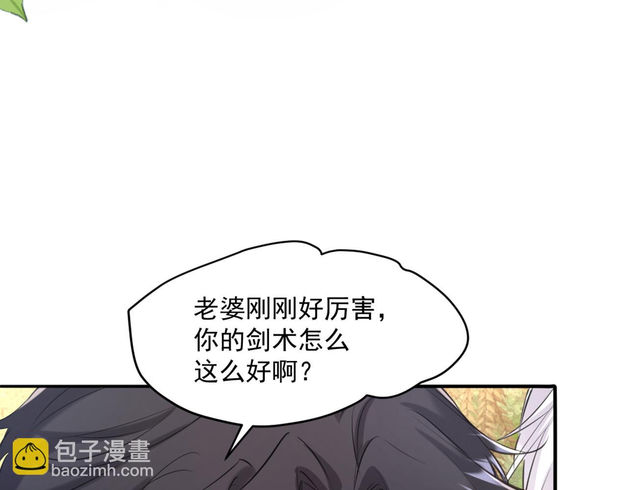 17 不要摸我的头(1/3)-第18话