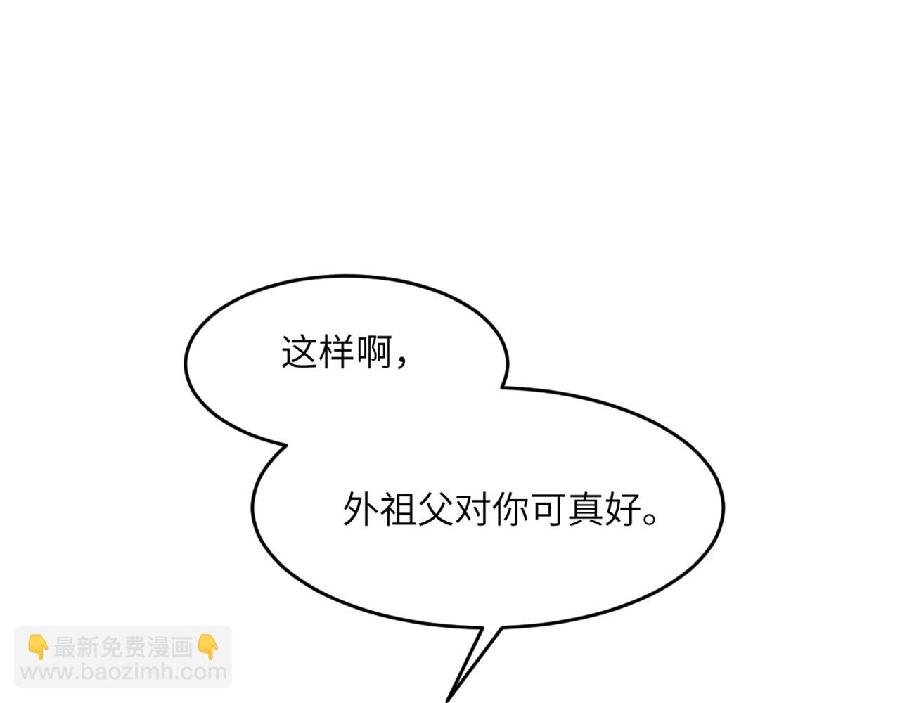17 不要摸我的头(1/3)-第18话