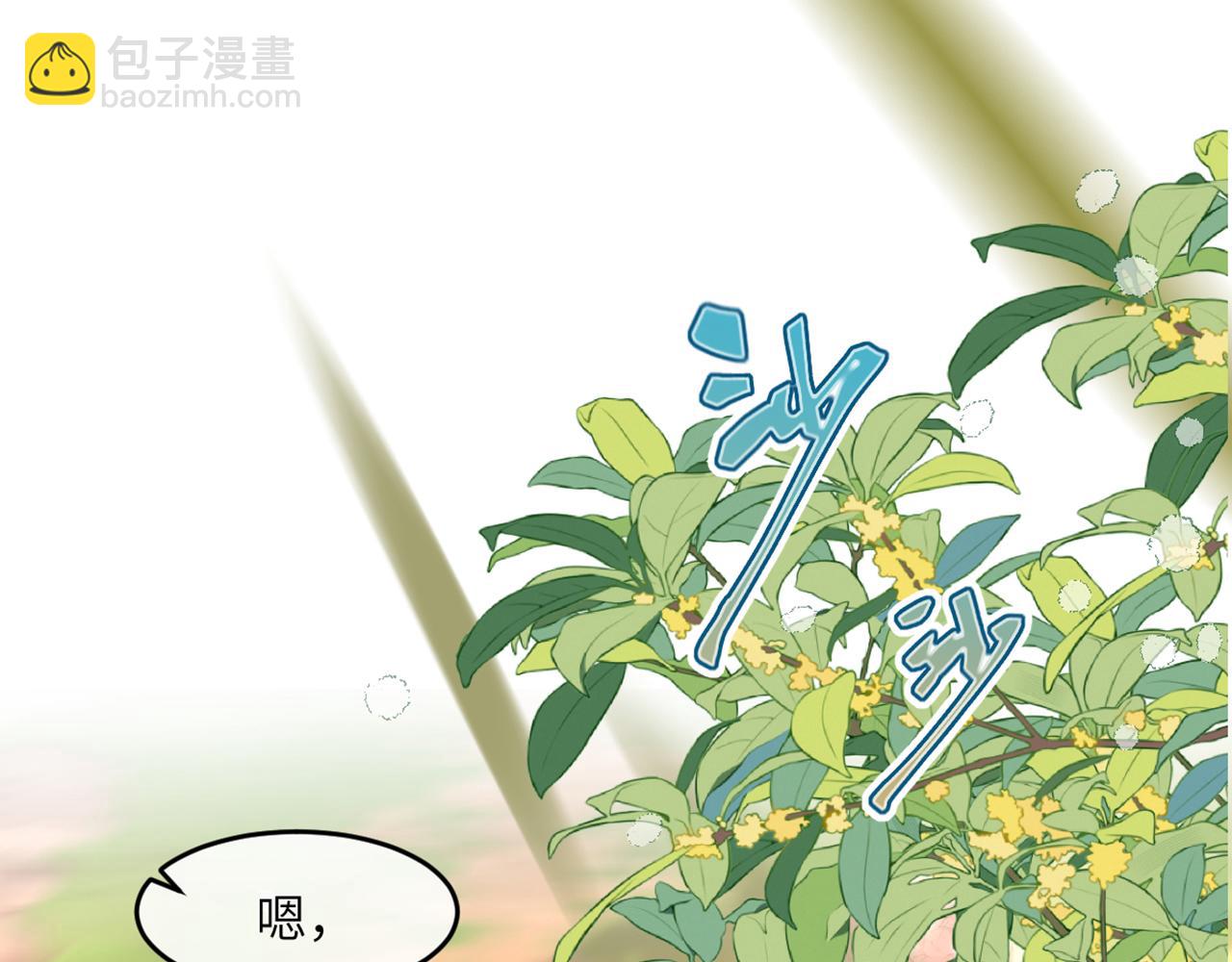 17 不要摸我的头(1/3)-第18话