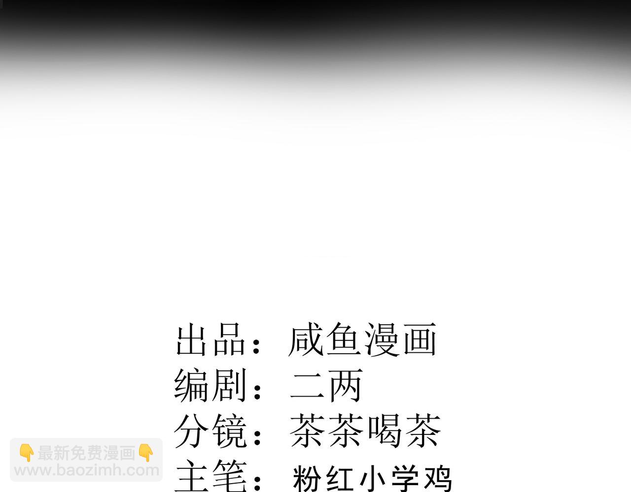 17 不要摸我的头(1/3)-第18话