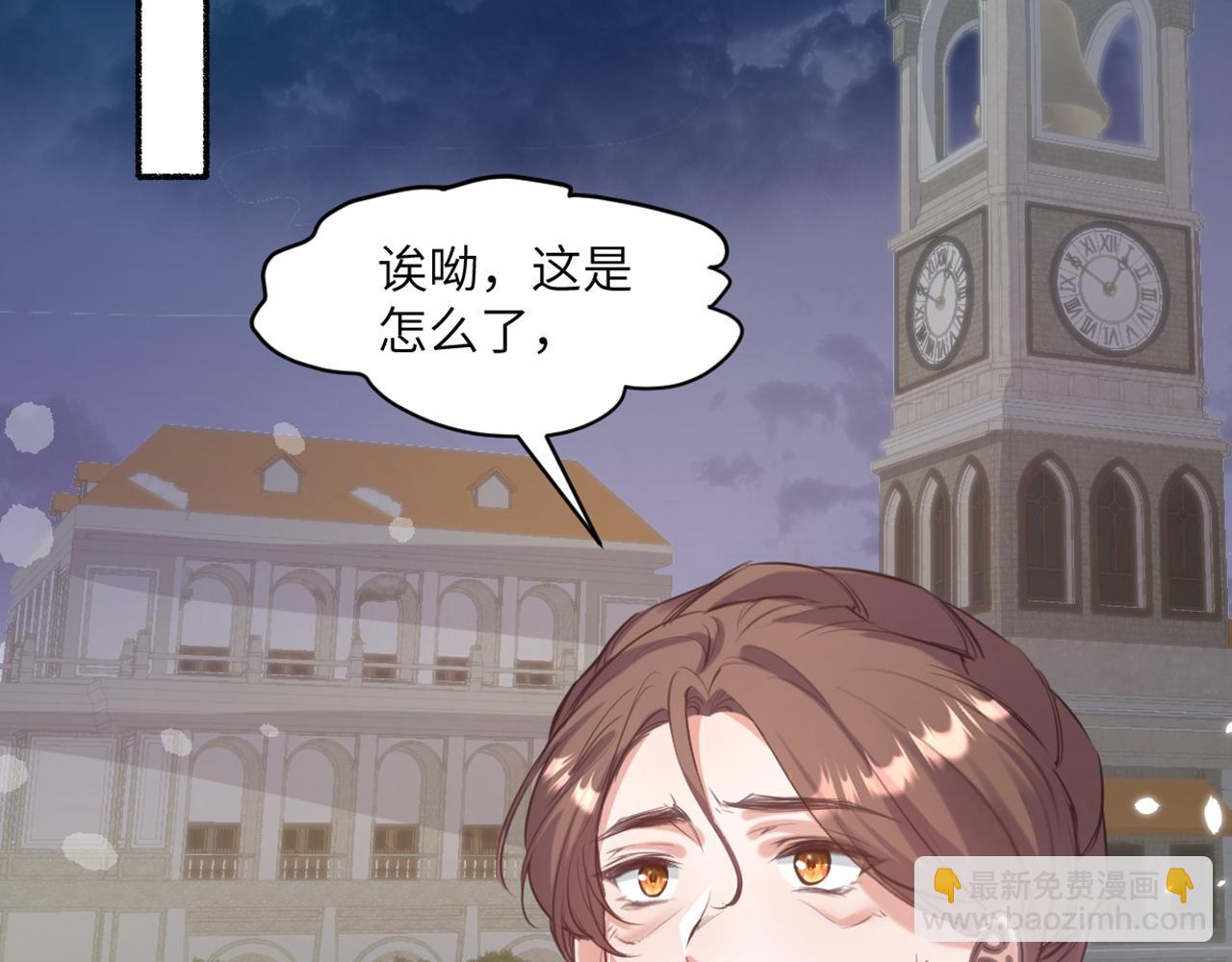 17 不要摸我的头(1/3)-第18话