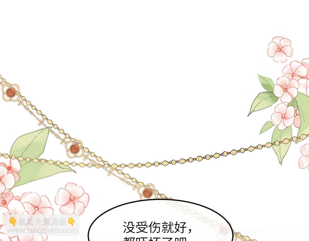 17 不要摸我的头(1/3)-第18话