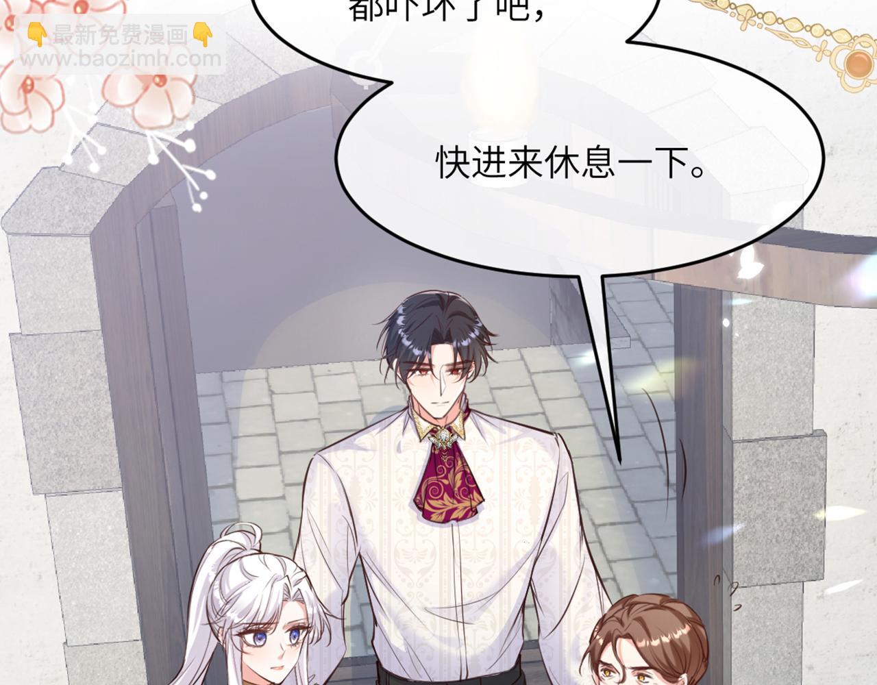 17 不要摸我的头(1/3)-第18话