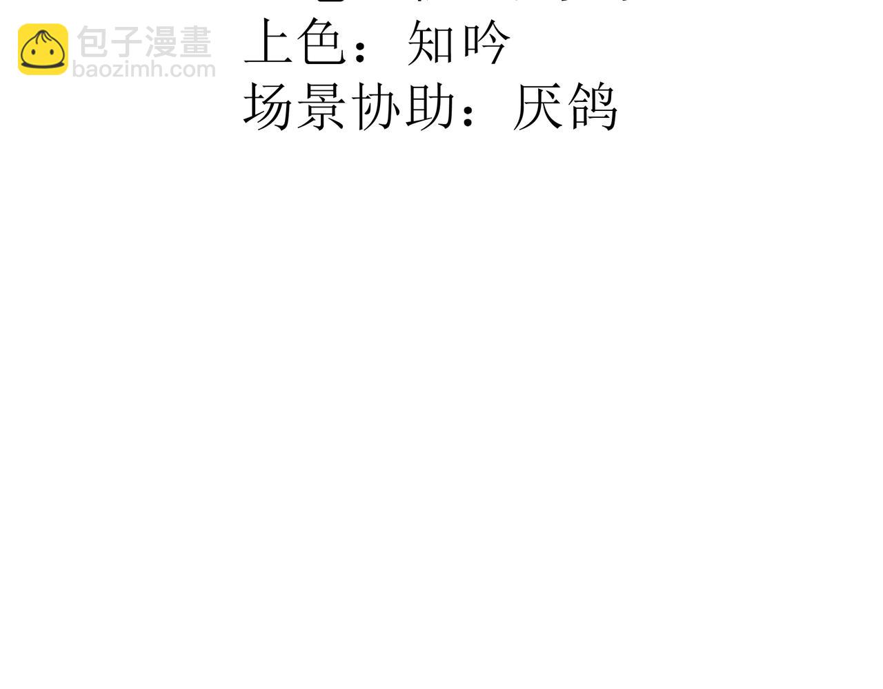17 不要摸我的头(1/3)-第18话