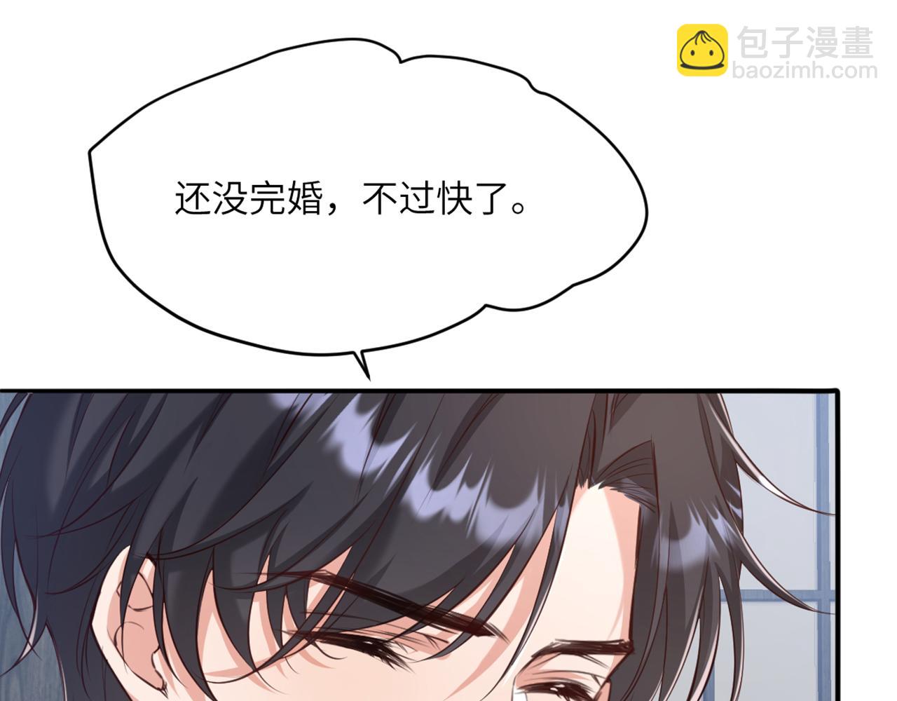 17 不要摸我的头(1/3)-第18话