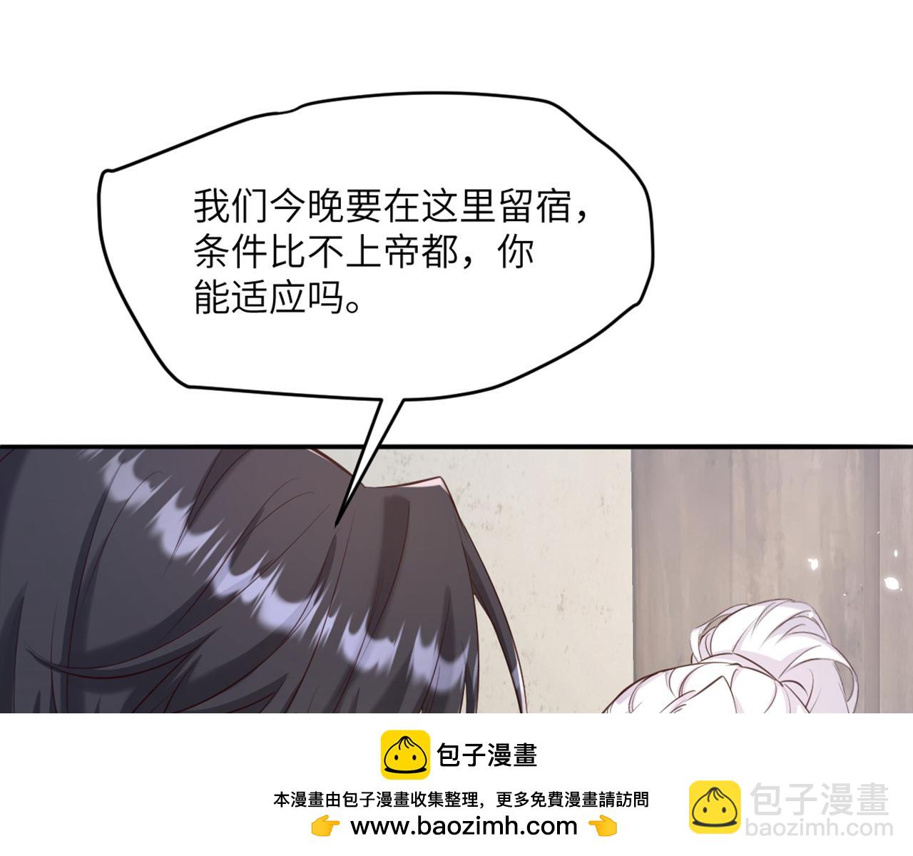 17 不要摸我的头(1/3)-第18话
