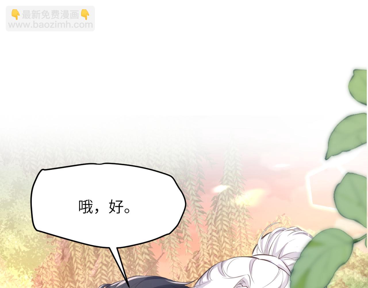 17 不要摸我的头(1/3)-第18话