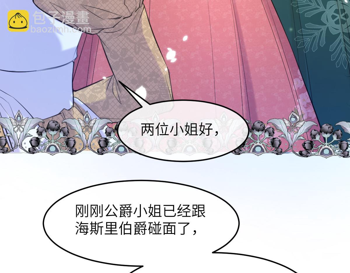 19 你可千万不要出事啊(1/3)-第20话