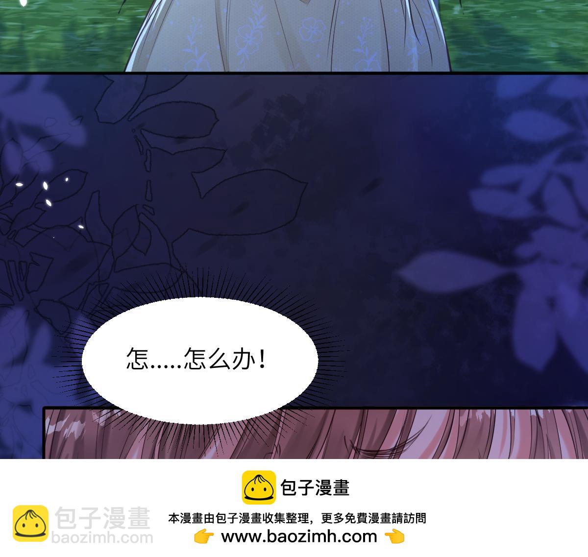 19 你可千万不要出事啊(1/3)-第20话