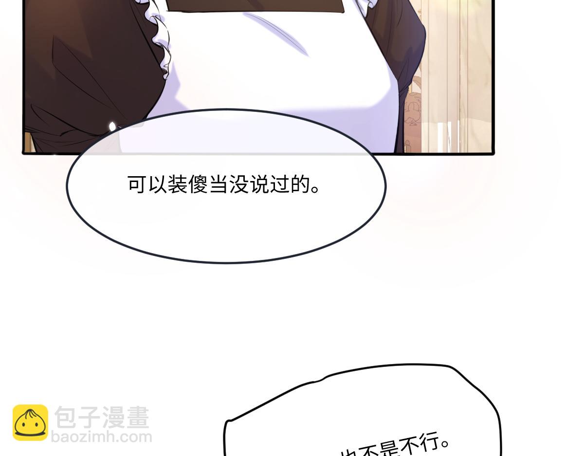 21我们结婚了(1/3)-第22话