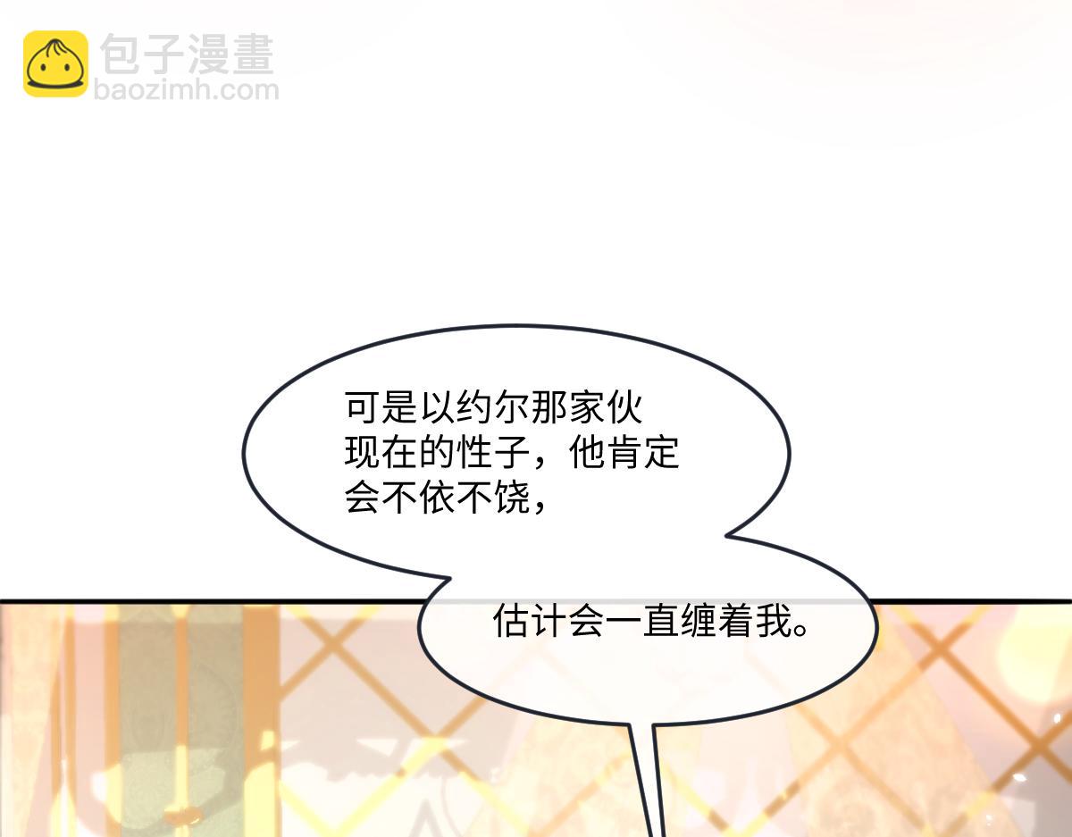 21我们结婚了(1/3)-第22话