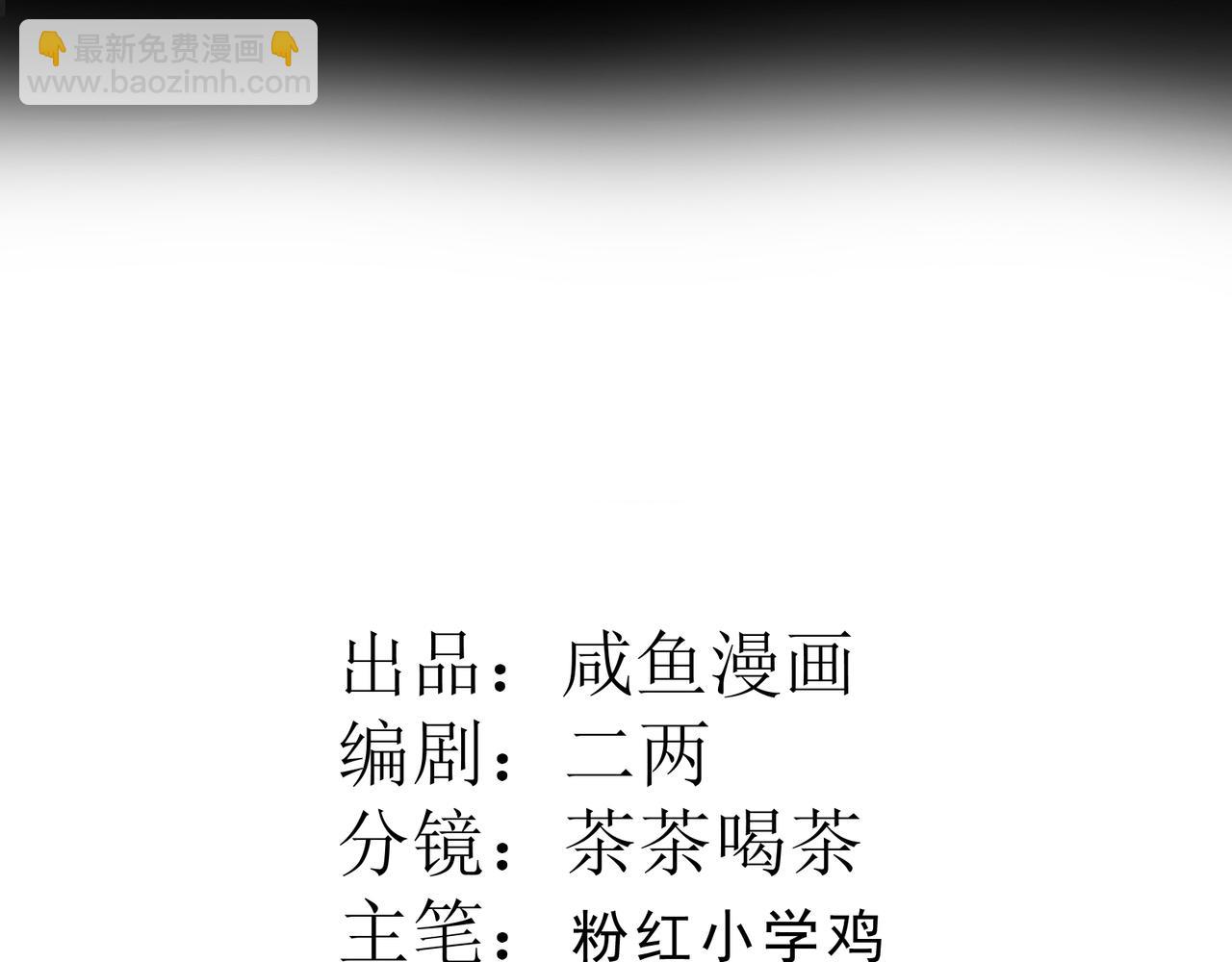 21我们结婚了(1/3)-第22话
