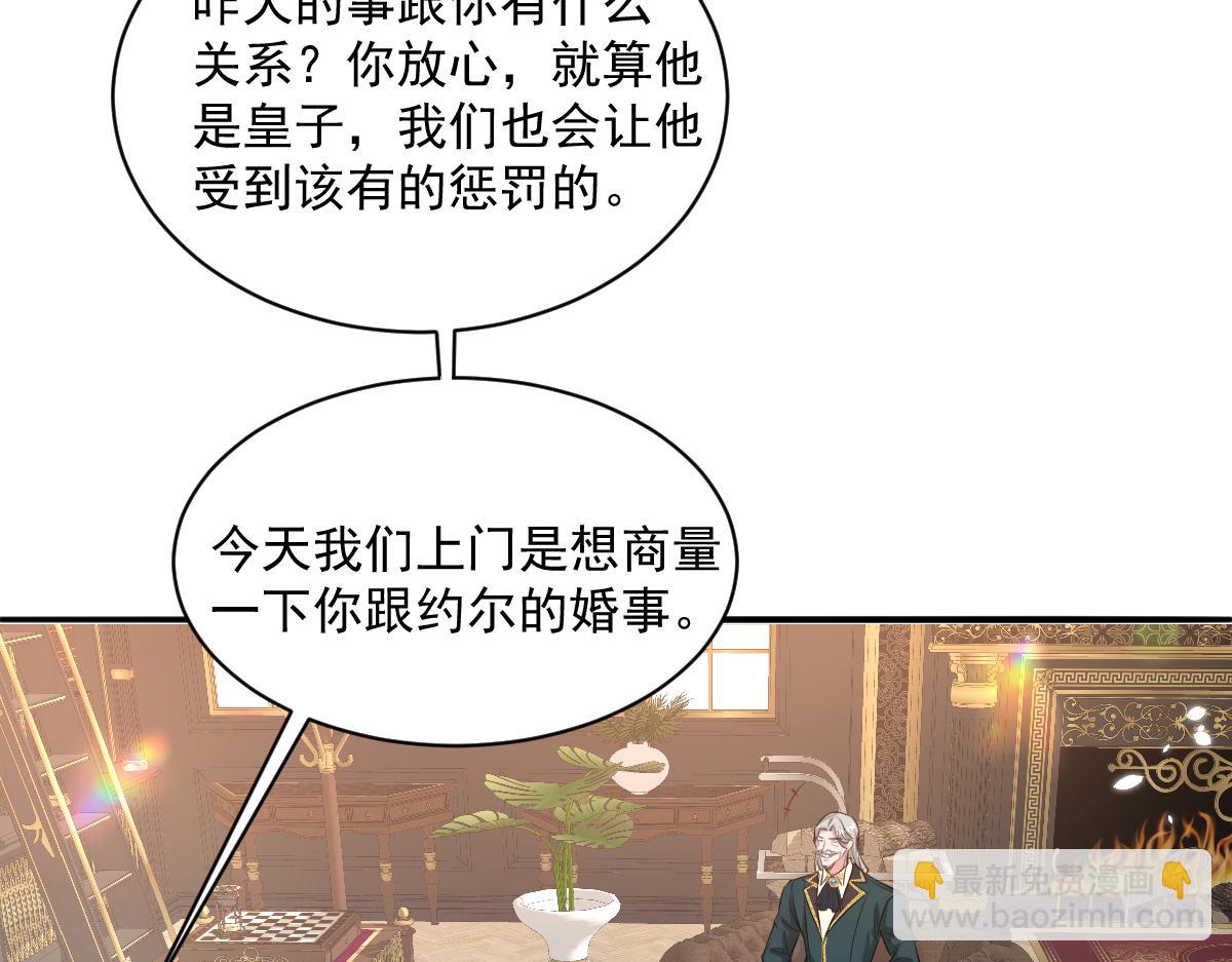 21我们结婚了(1/3)-第22话
