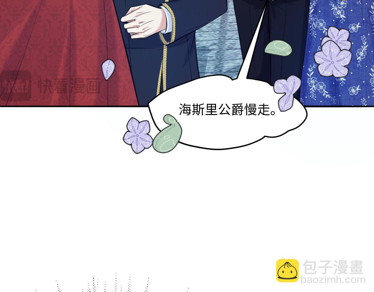 21我们结婚了(1/3)-第22话