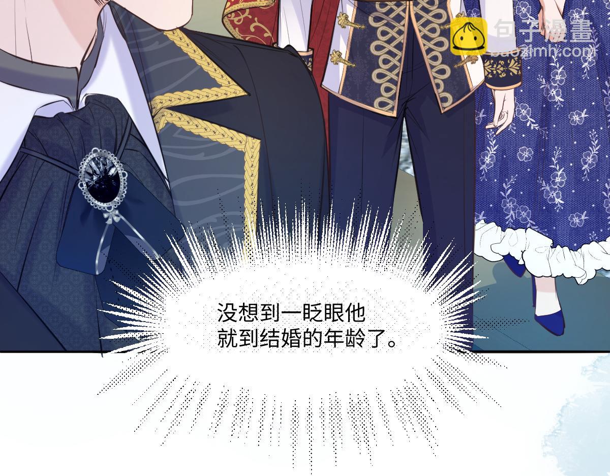 21我们结婚了(1/3)-第22话