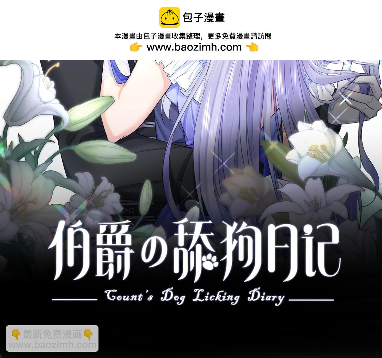 23 约尔的承诺(1/3)-第24话