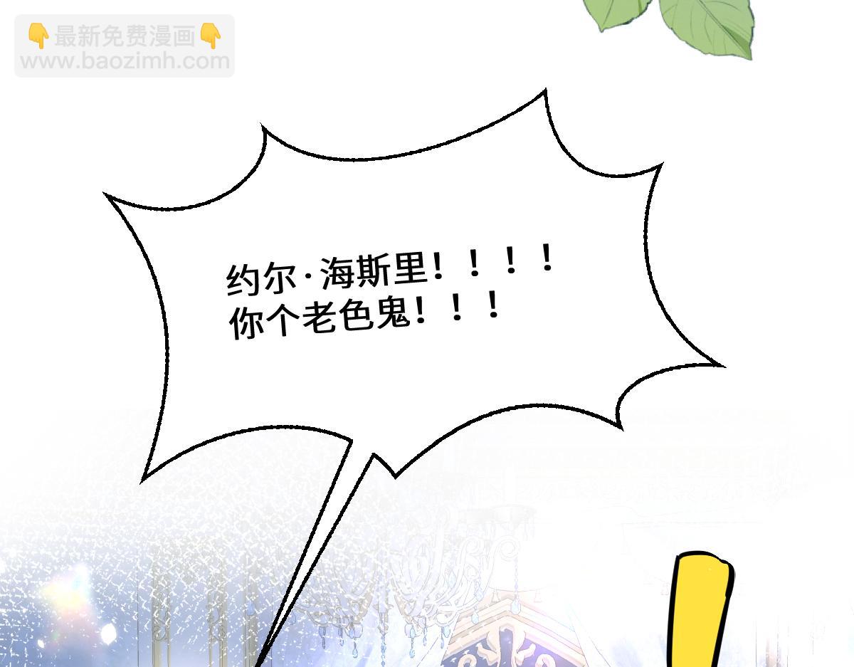 23 约尔的承诺(1/3)-第24话