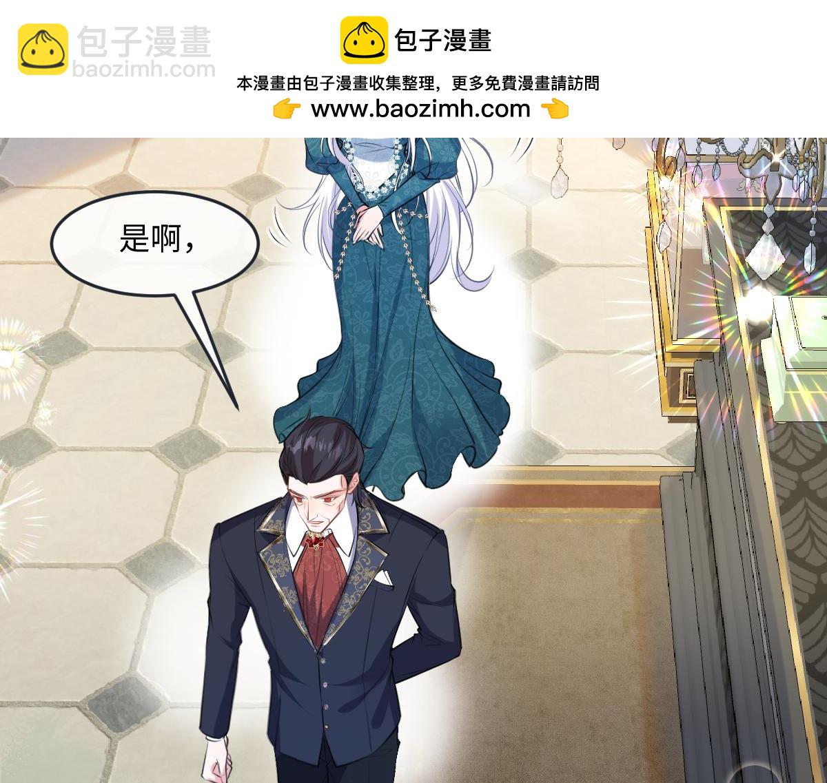 25 有了很爱的人(1/3)-第26话