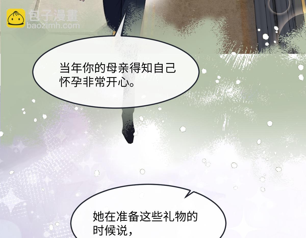 25 有了很爱的人(1/3)-第26话