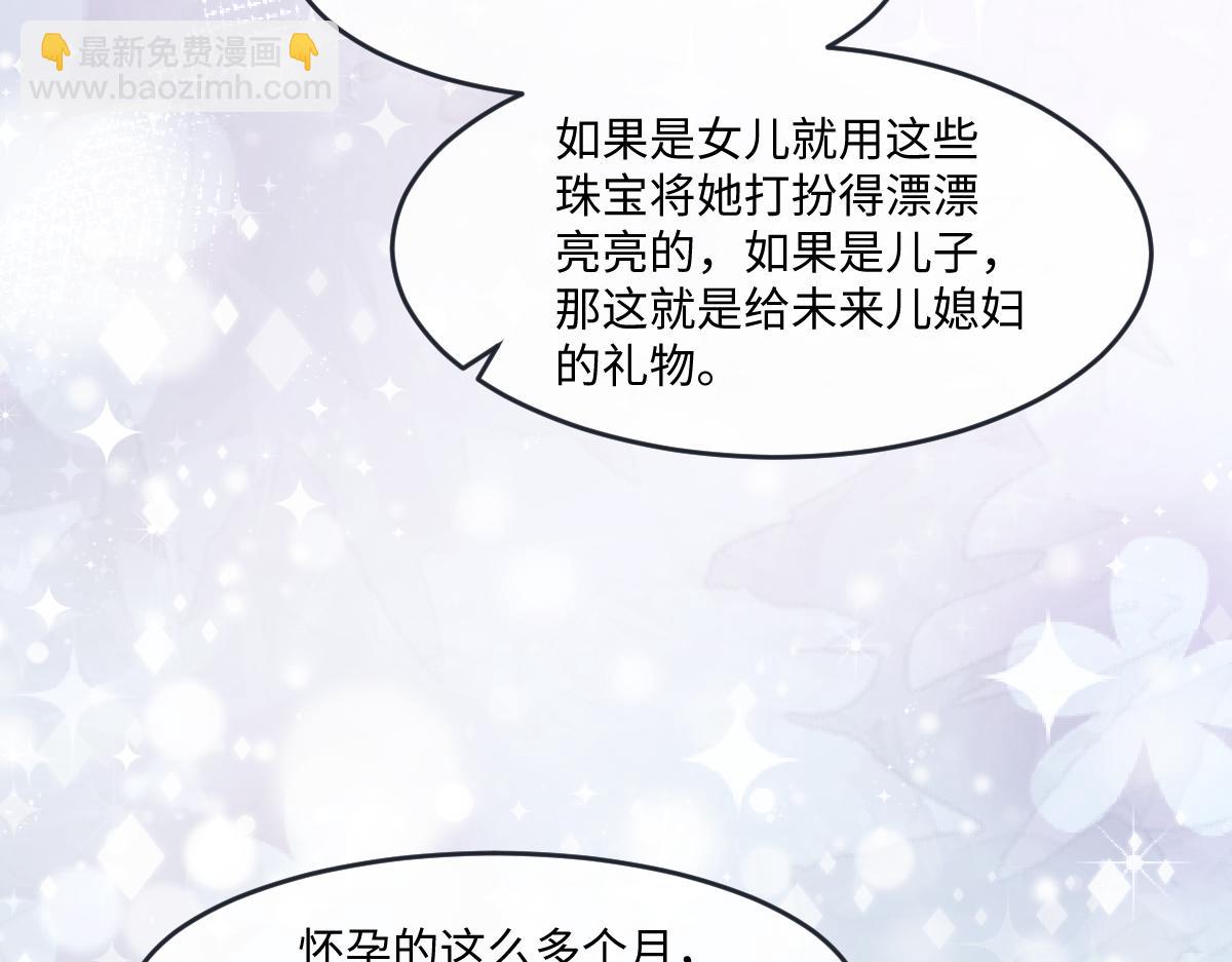 25 有了很爱的人(1/3)-第26话