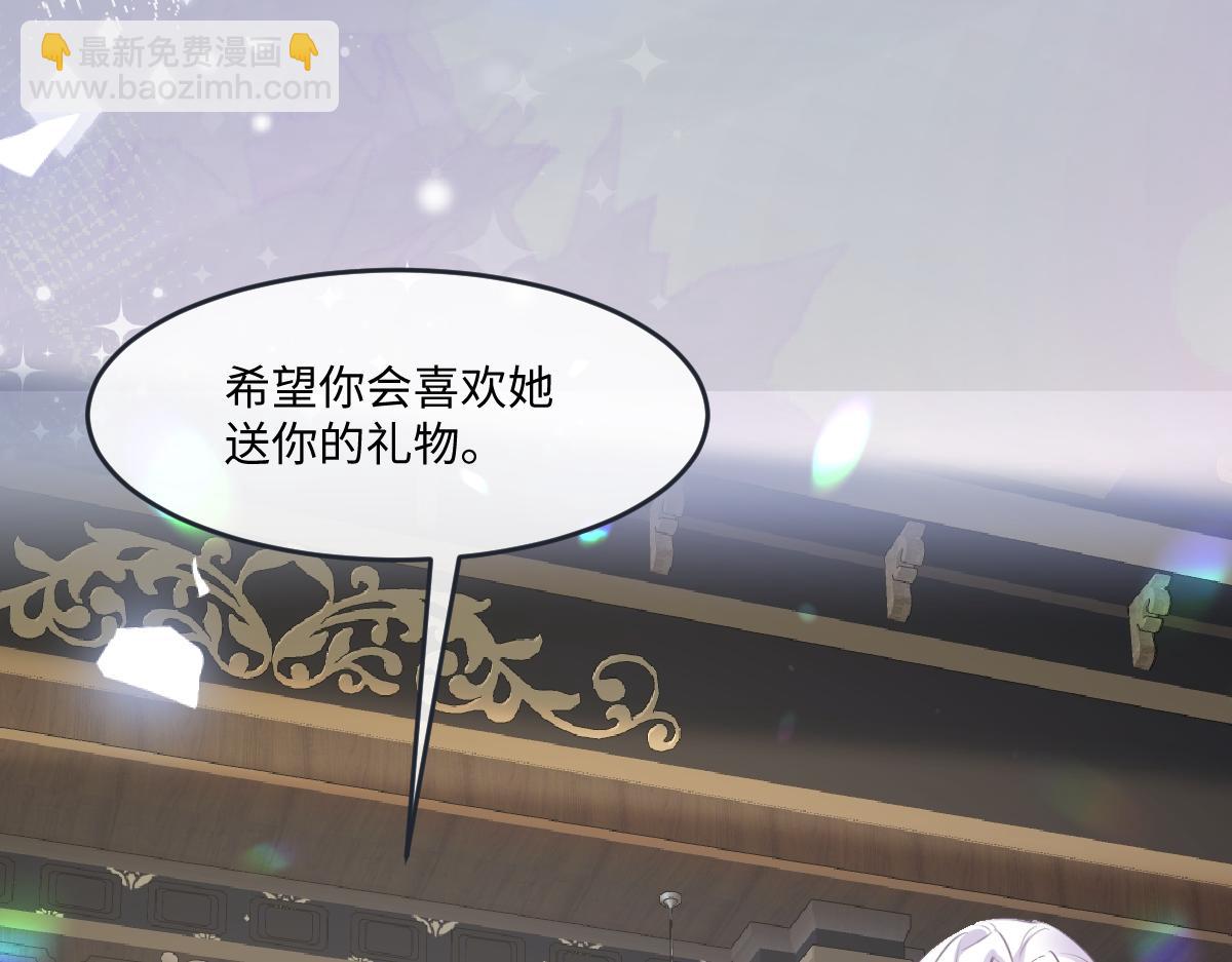 25 有了很爱的人(1/3)-第26话