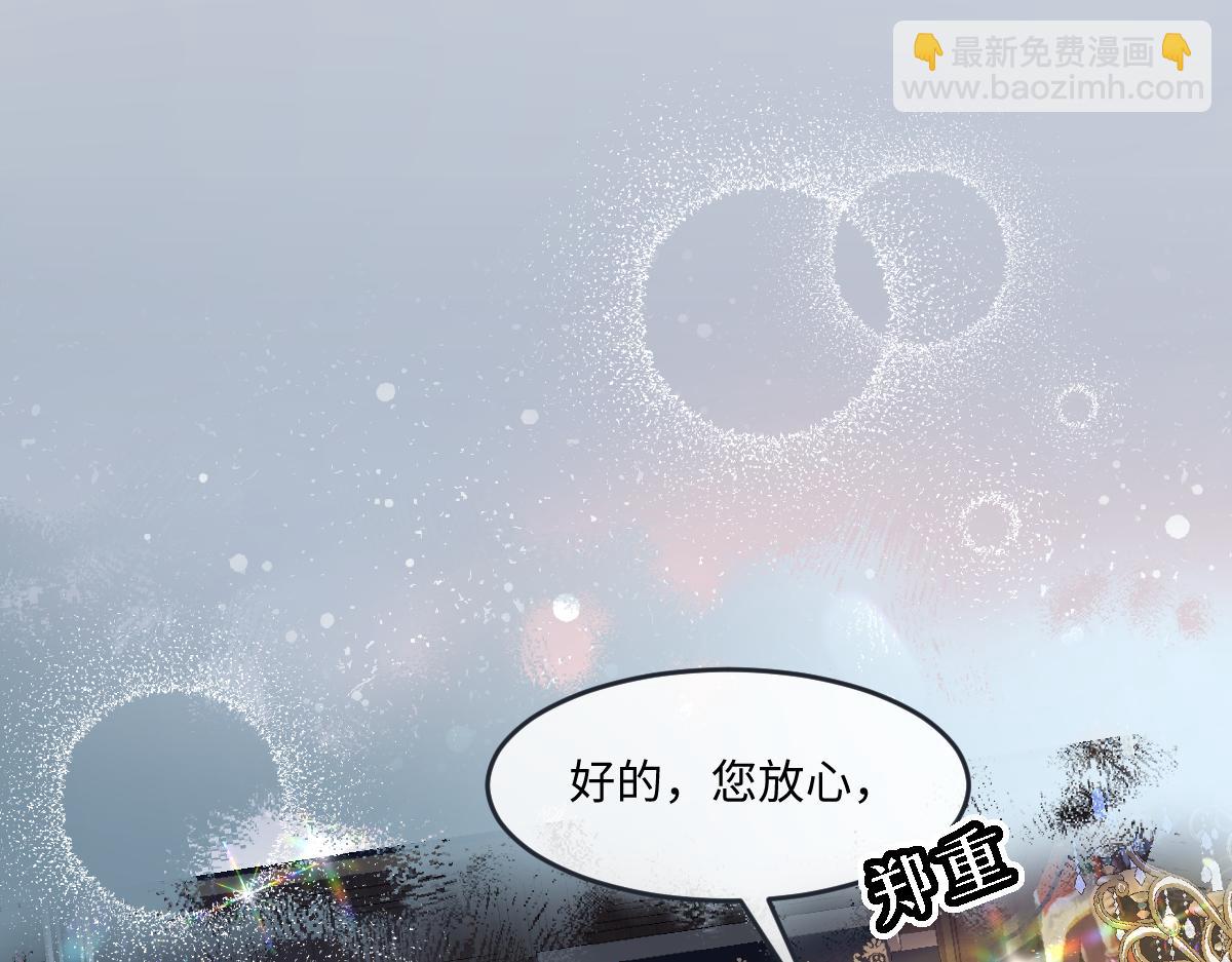 25 有了很爱的人(1/3)-第26话