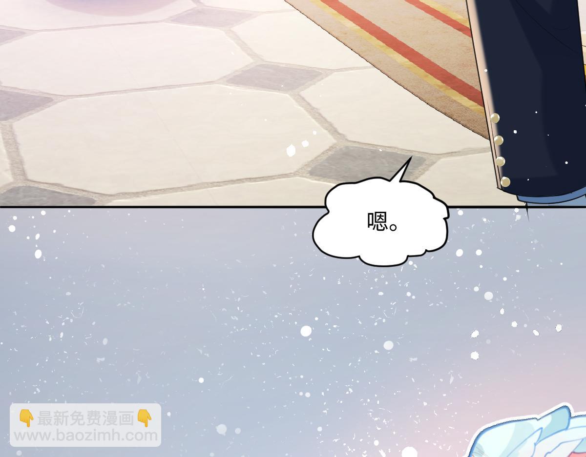 25 有了很爱的人(1/3)-第26话