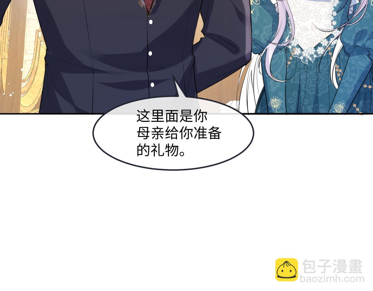 25 有了很爱的人(1/3)-第26话