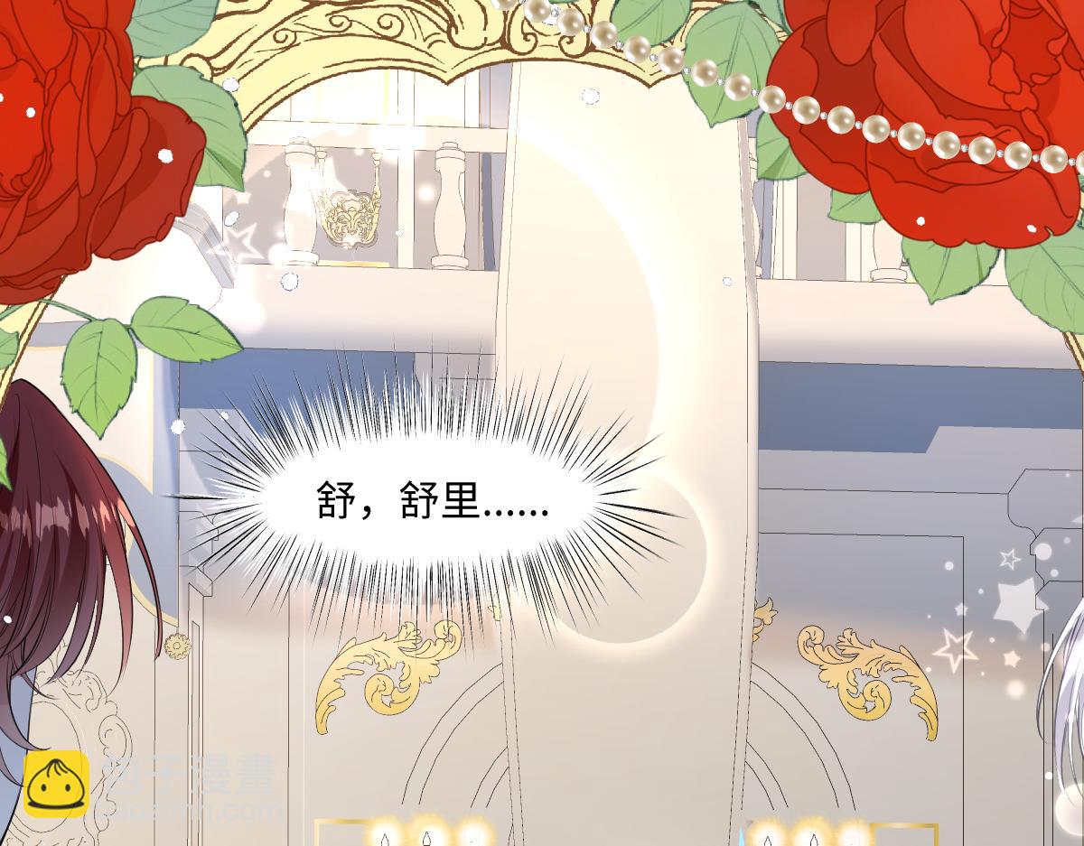 27 要不要我也教教你啊(1/3)-第28话