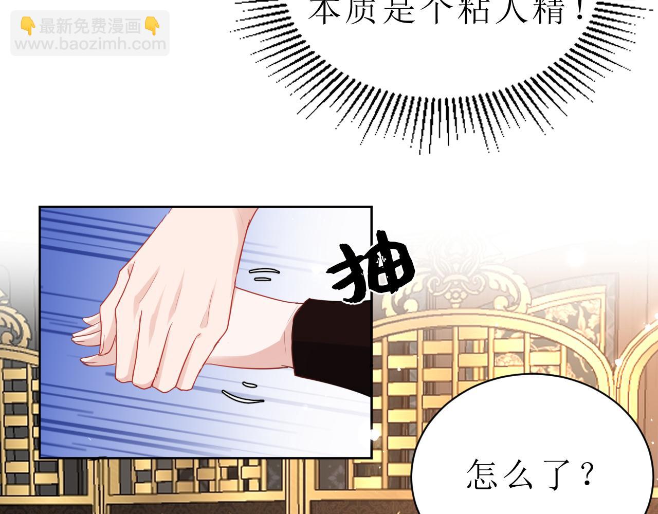 03 老婆你真好~(1/4)-第4话