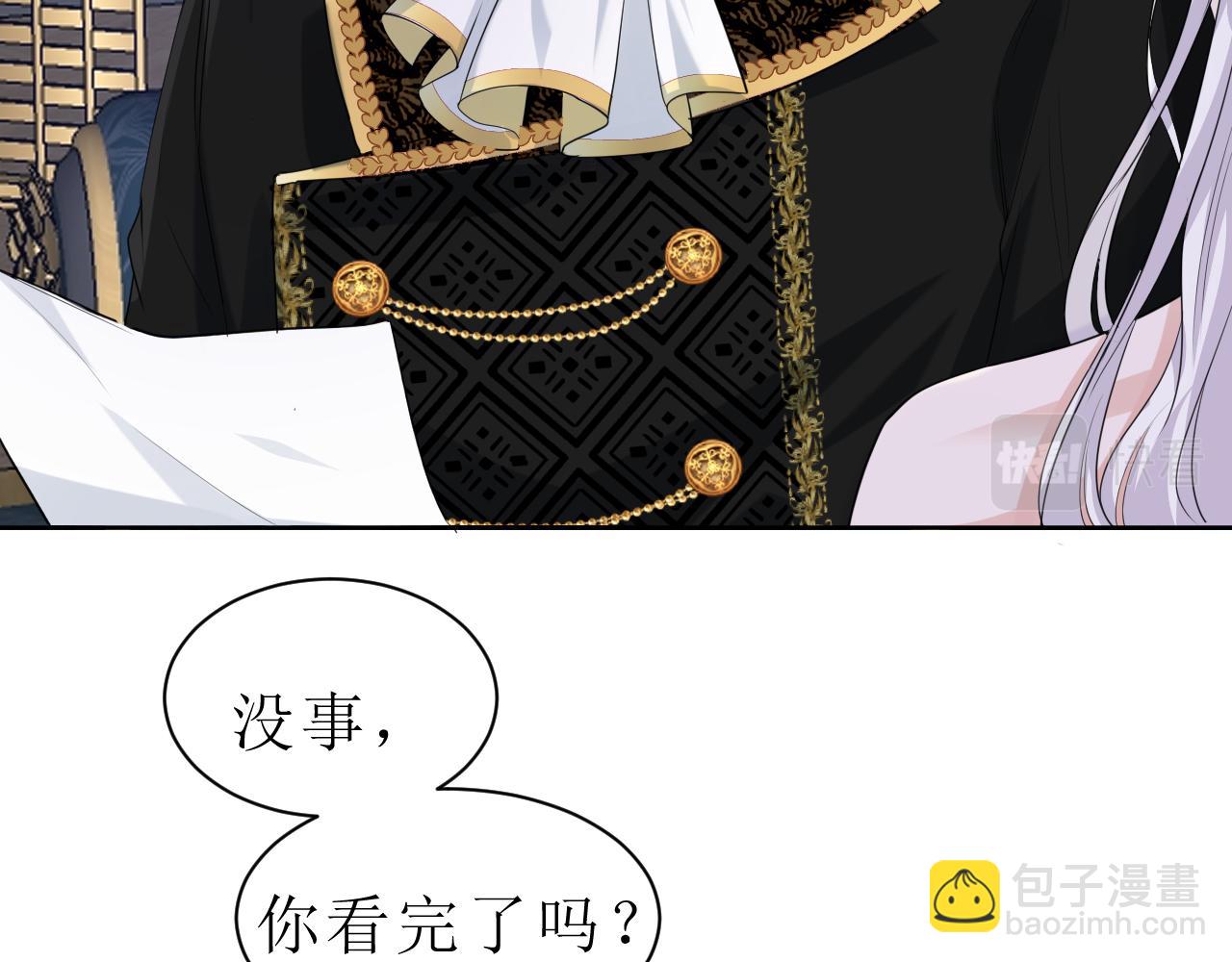 03 老婆你真好~(1/4)-第4话