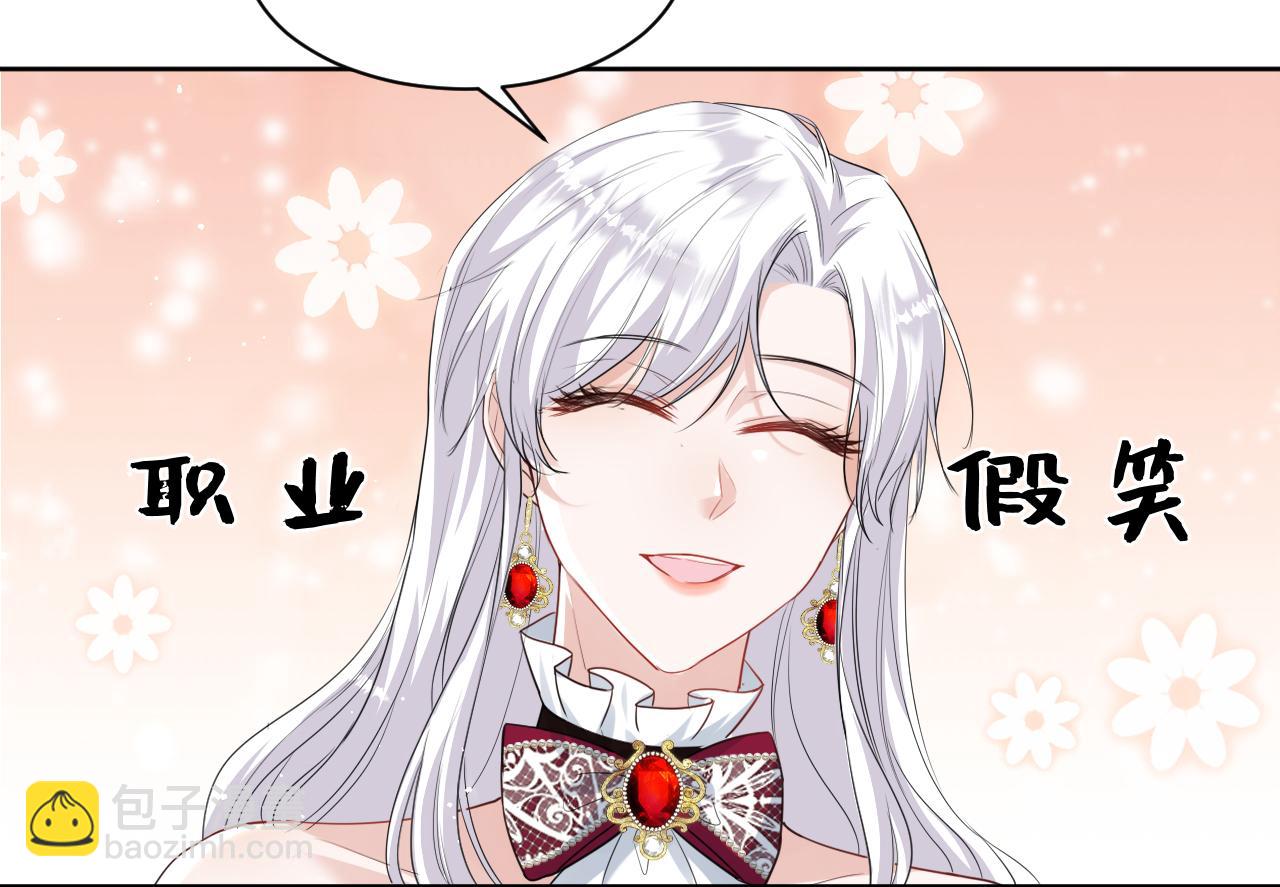 03 老婆你真好~(1/4)-第4话