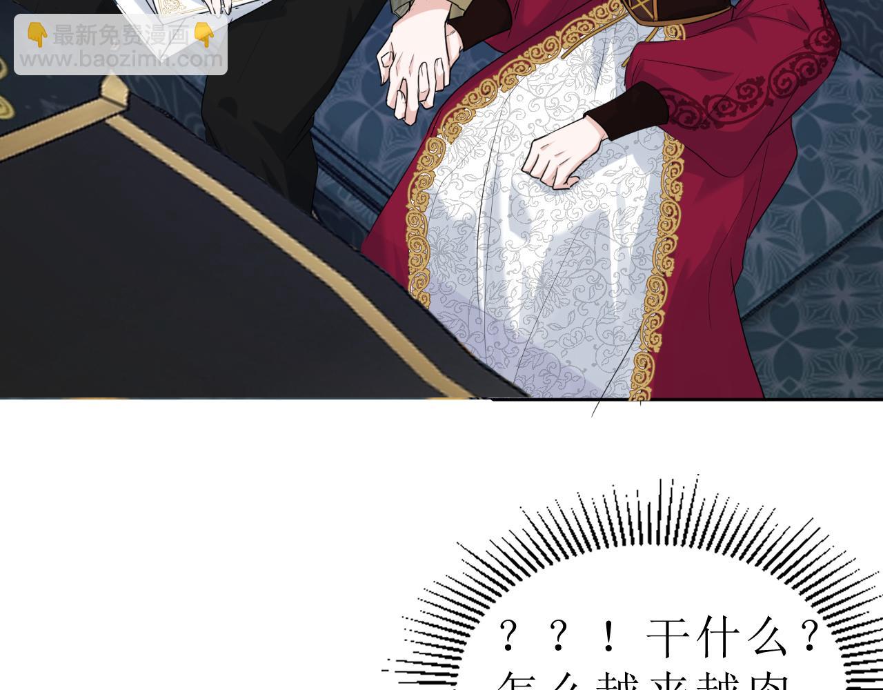 03 老婆你真好~(1/4)-第4话