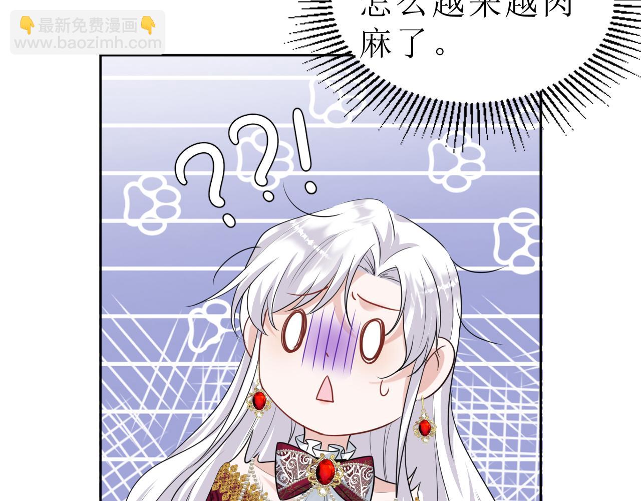 03 老婆你真好~(1/4)-第4话