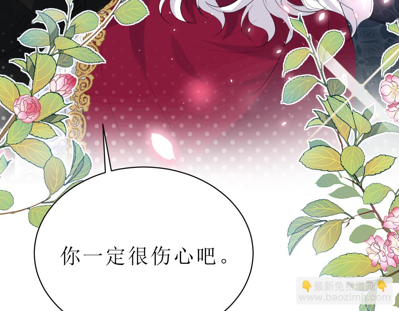 03 老婆你真好~(1/4)-第4话