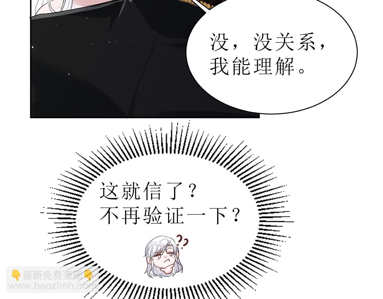 03 老婆你真好~(1/4)-第4话