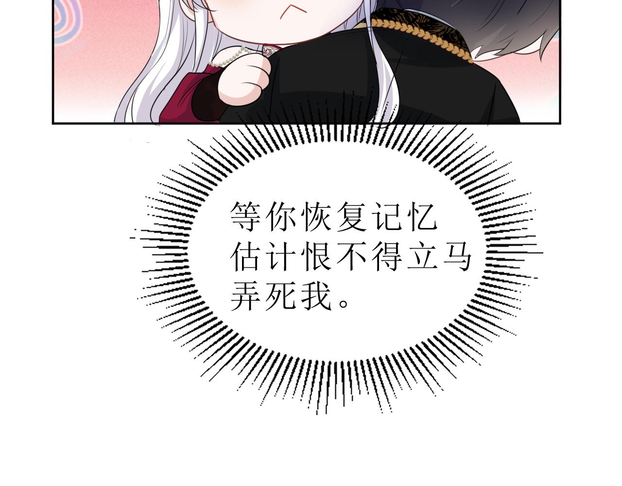 03 老婆你真好~(1/4)-第4话