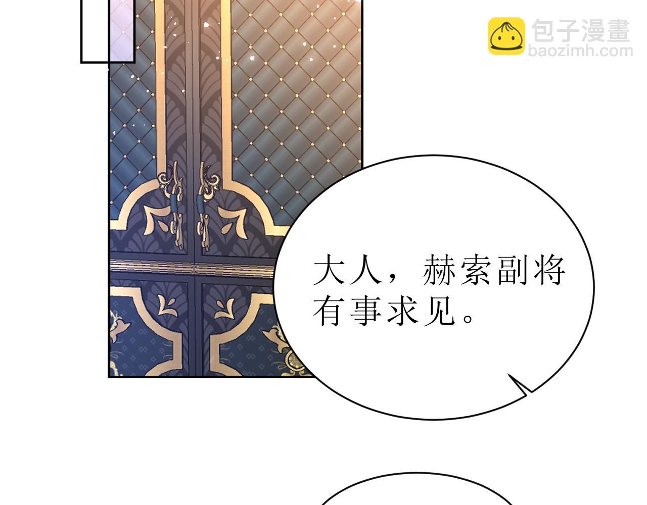 03 老婆你真好~(1/4)-第4话
