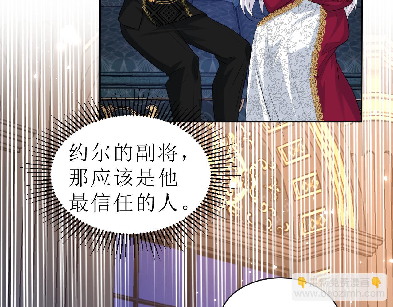 03 老婆你真好~(1/4)-第4话