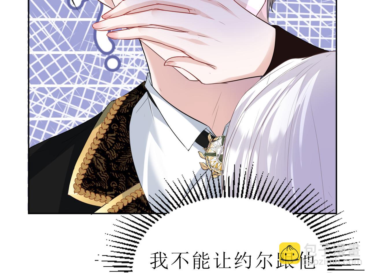 03 老婆你真好~(1/4)-第4话