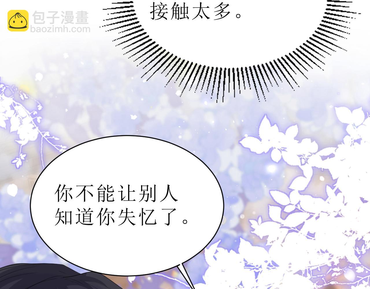 03 老婆你真好~(1/4)-第4话