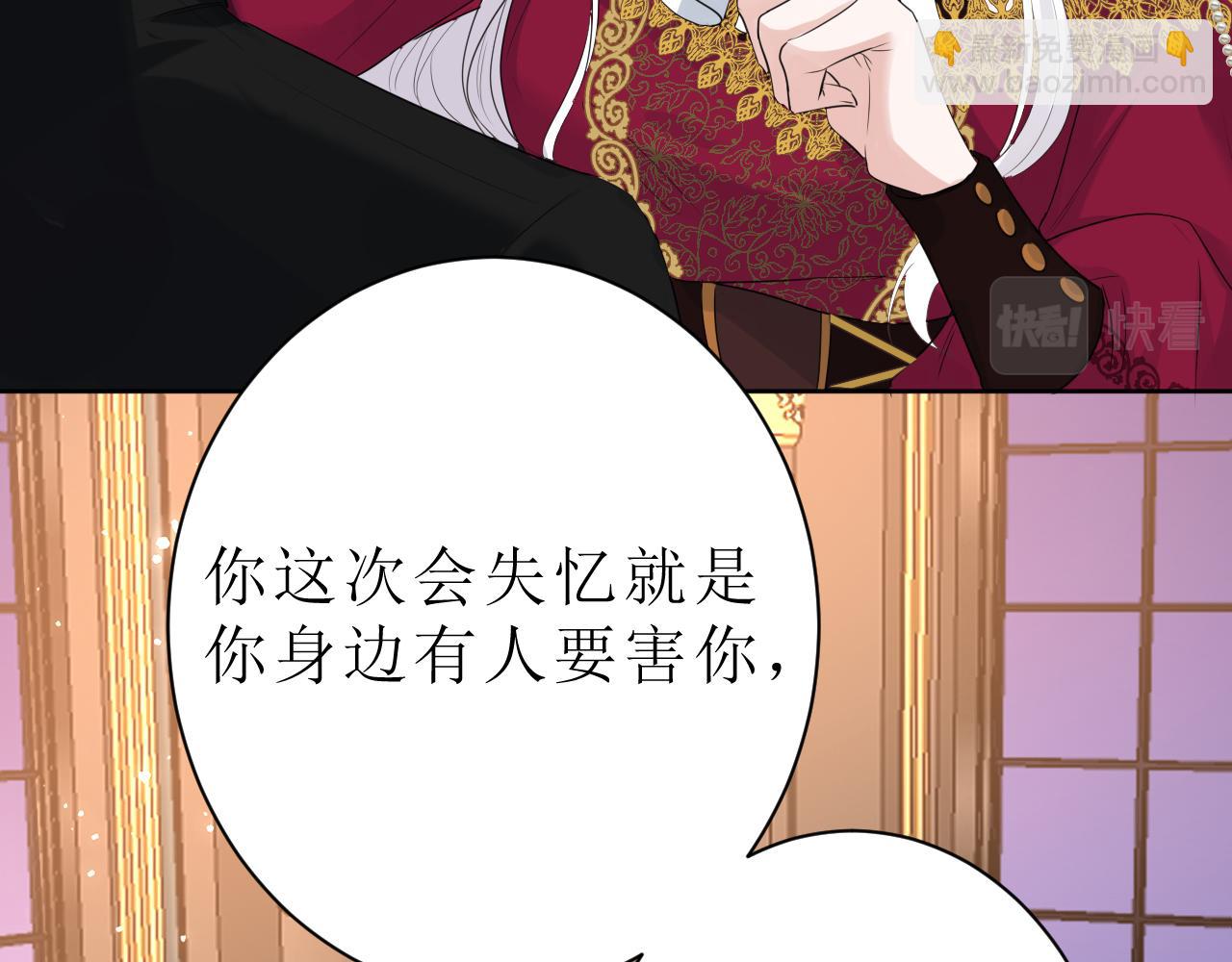 03 老婆你真好~(1/4)-第4话